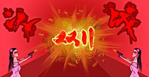 开发者表示《火焰之刃》当前暂无登陆Steam平台的计划